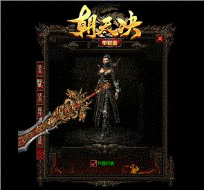 天龙八部私服武器特技